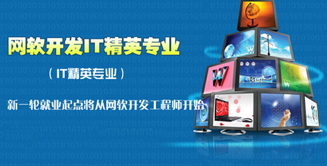 云南軟件開發新選擇 為何云南新華電腦學院備受關注？