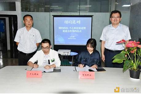 博約科技與昆明千乙科技簽署戰(zhàn)略暨渠道合作協(xié)議