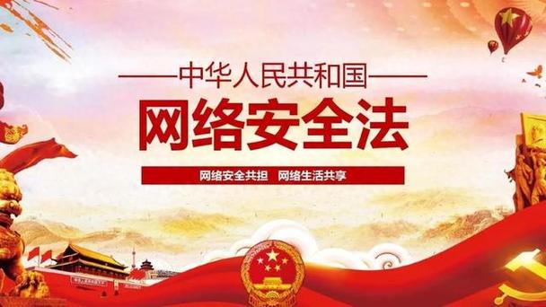 網(wǎng)絡(luò)設(shè)備服務(wù)商失守安全防線(xiàn) 未履行保護(hù)義務(wù)遭依法調(diào)查，行業(yè)合規(guī)警鐘再響